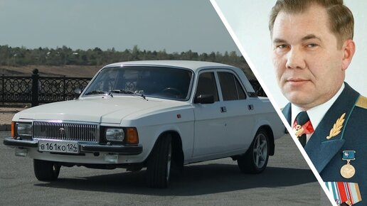 Михеев и павлов волга