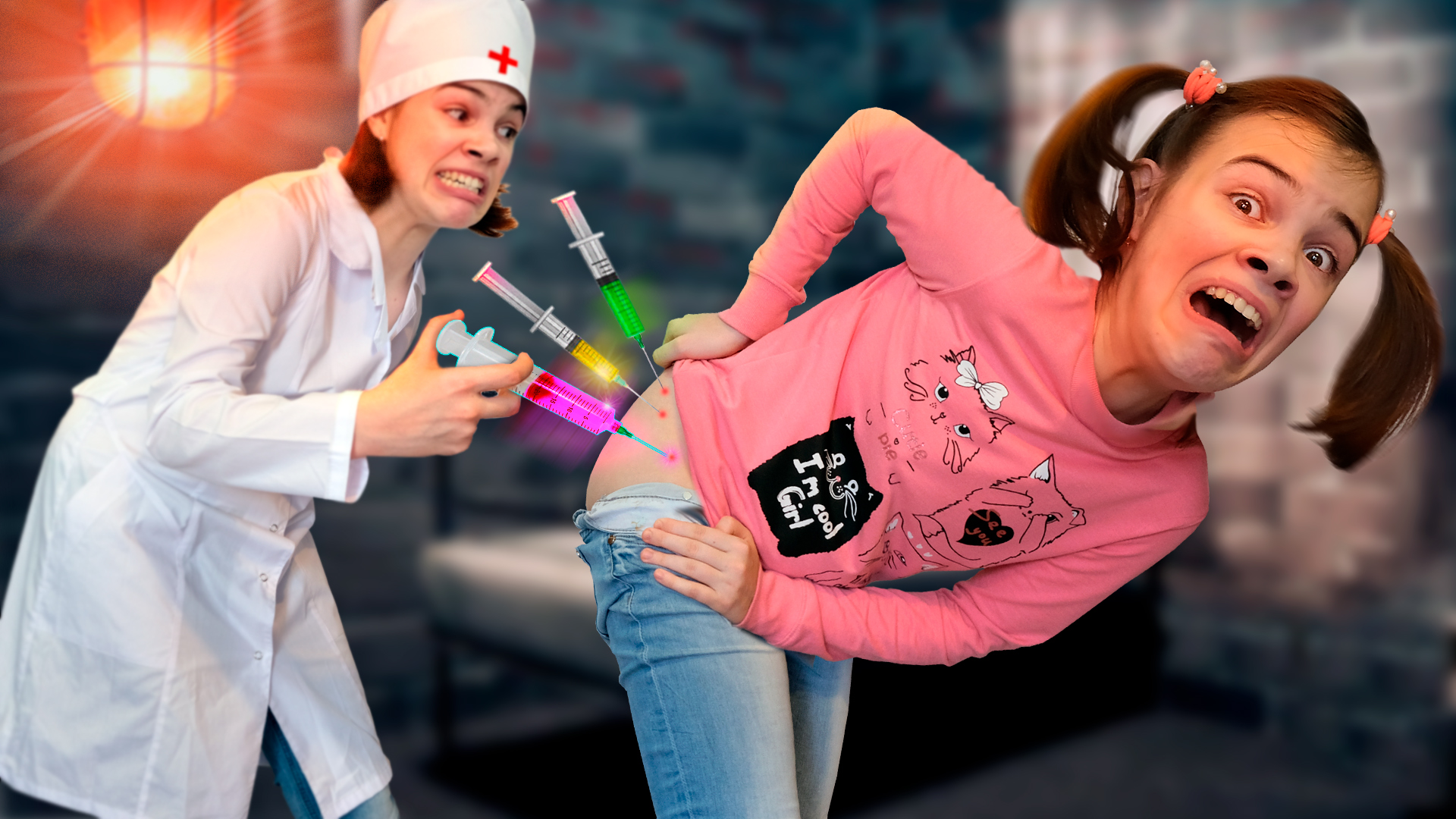 Включи ютуб про уколы. Вредина и старше уколы.