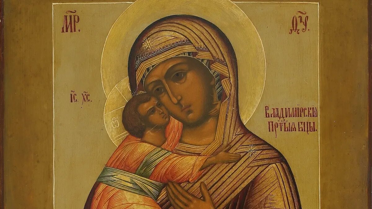 Владимирская икона богородицы праздник. Богоматерь Владимирская икона. Владимирская икона Божией матери. Икона Владимирской Богоматери Третьяковская галерея. Владимировская икона Божьей матери.