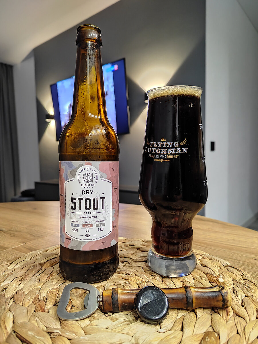 Steam brew imperial stout отзывы фото 69