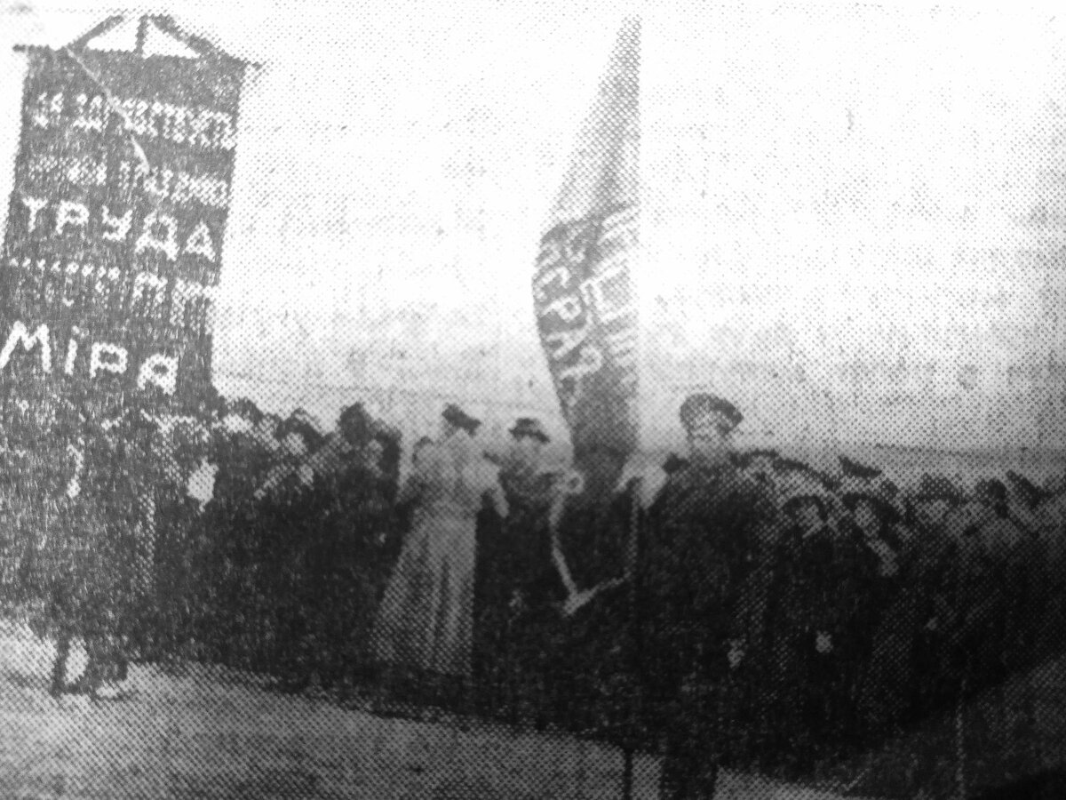 Первомай 1917 года в Чите.