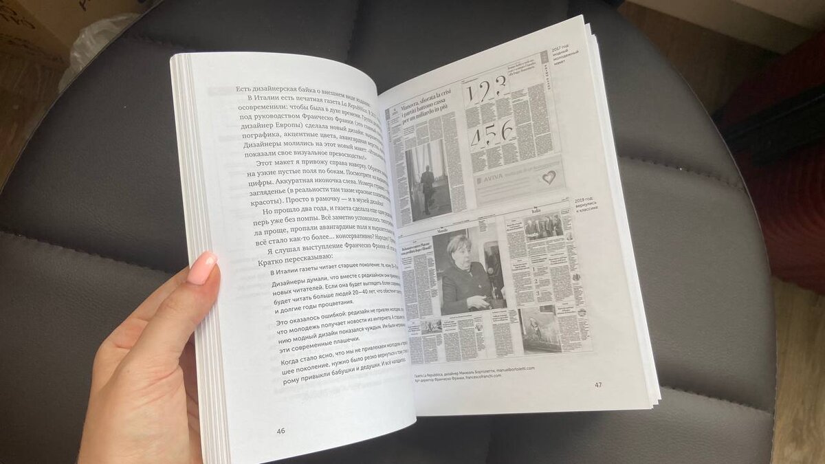 Бестселлер и хит продаж