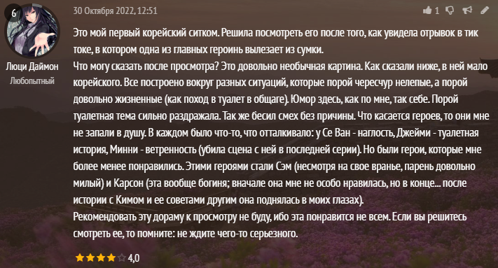 Закончила просмотр после того, как написала статью. Поэтому добавляю ее в ноябрьскую подборку