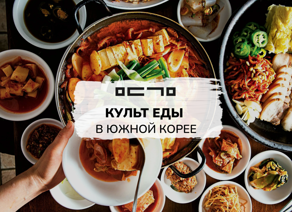 Доставка корейской еды в Санкт-Петербурге Momo Chicken