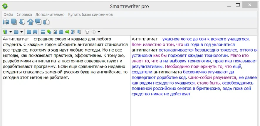 Пример работы синонимайзера