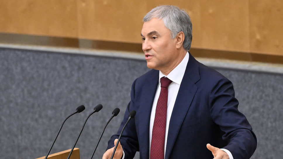 Фото: Дмитрий Духанин / Коммерсантъ📷Председатель Госдумы Вячеслав Володин