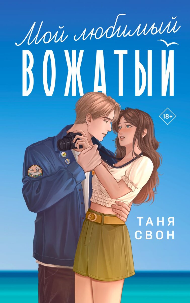 ТОП-1