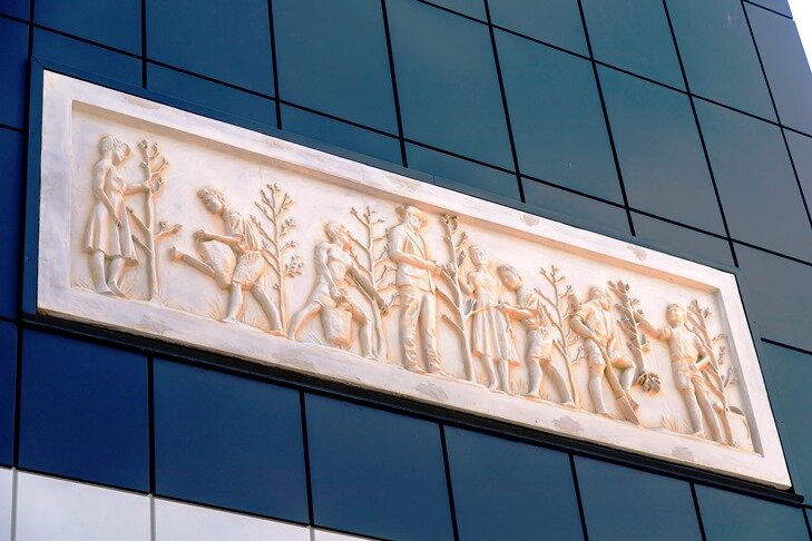 Прославите школу