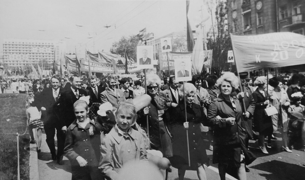 Первомайская демонстрация трудящихся