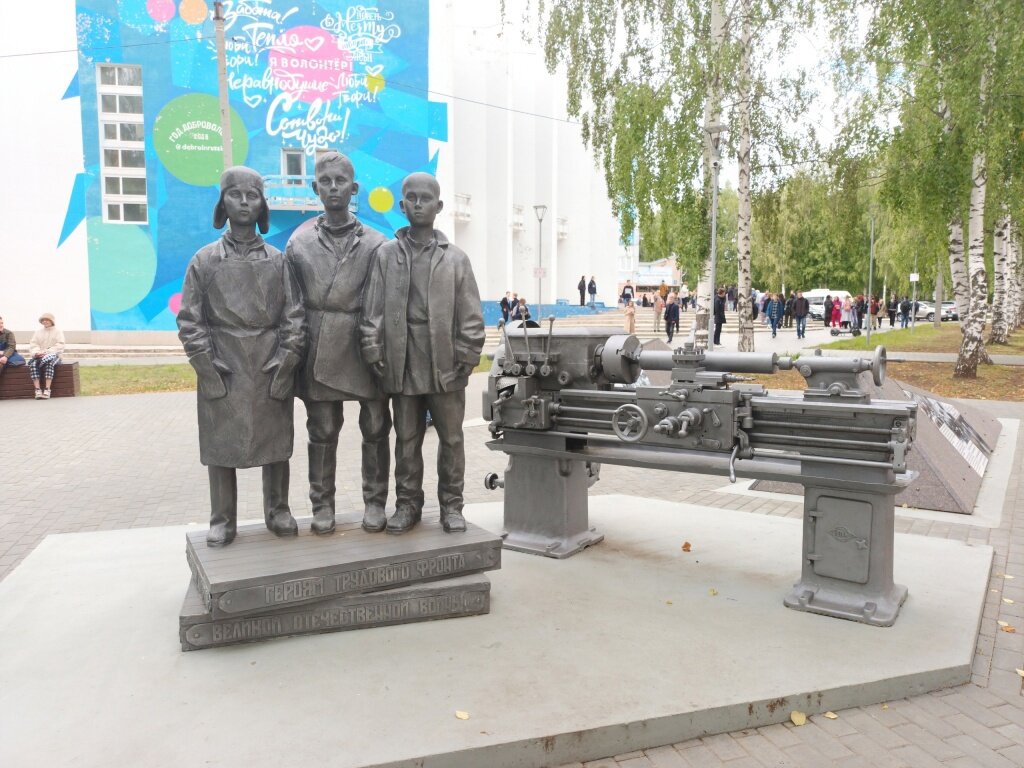 Город оружейников. Памятник. Памятники Ижевска. Фото на памятник. Памятники города Ижевска.