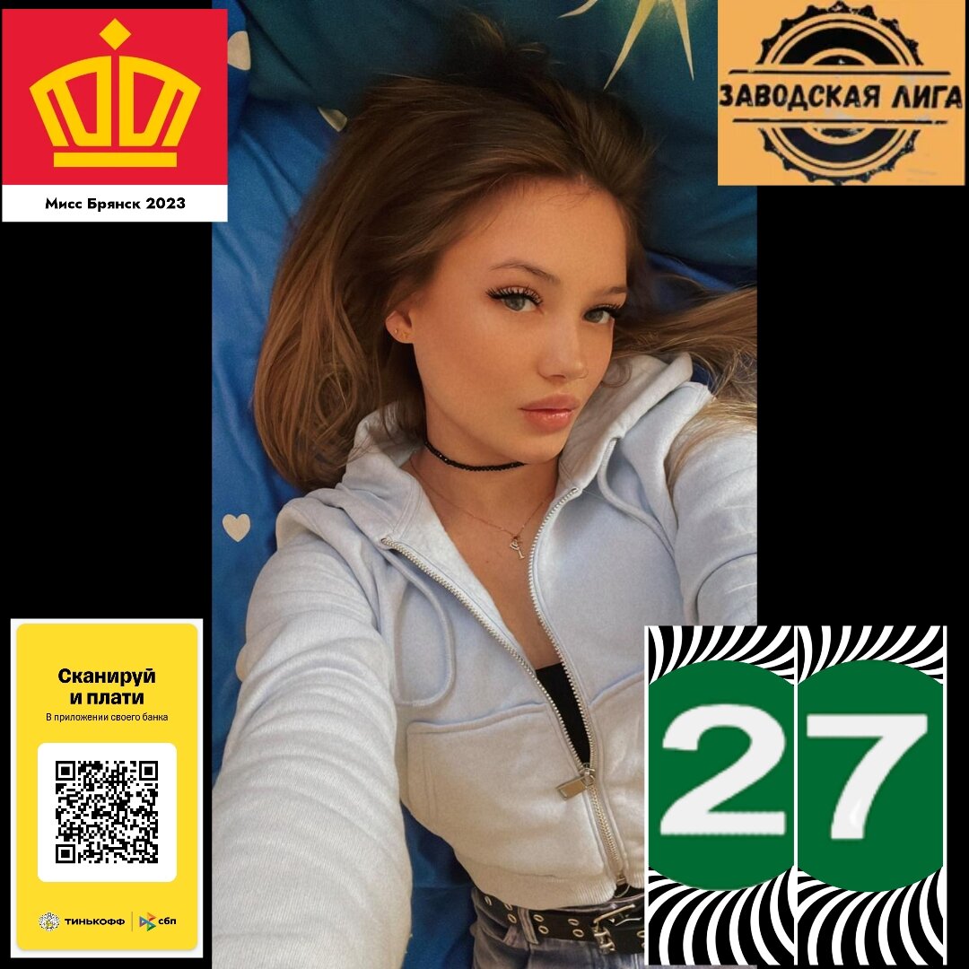 Номер 27