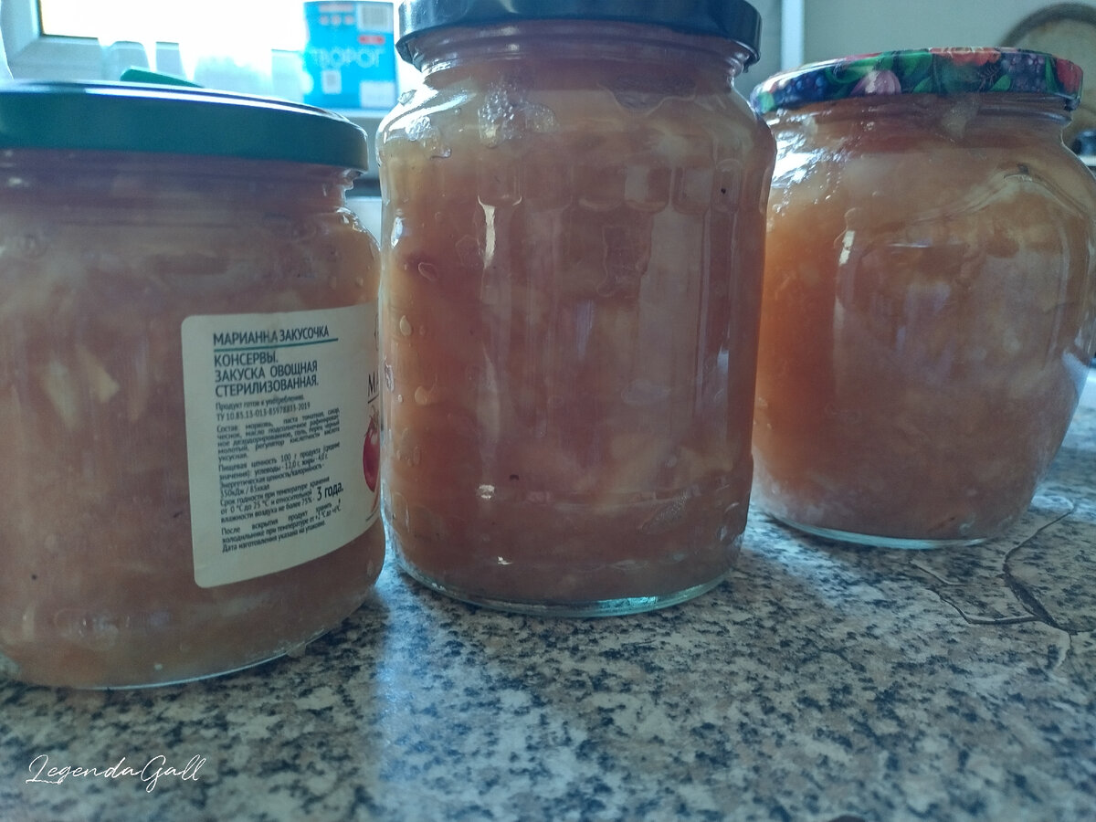 Готовый продукт