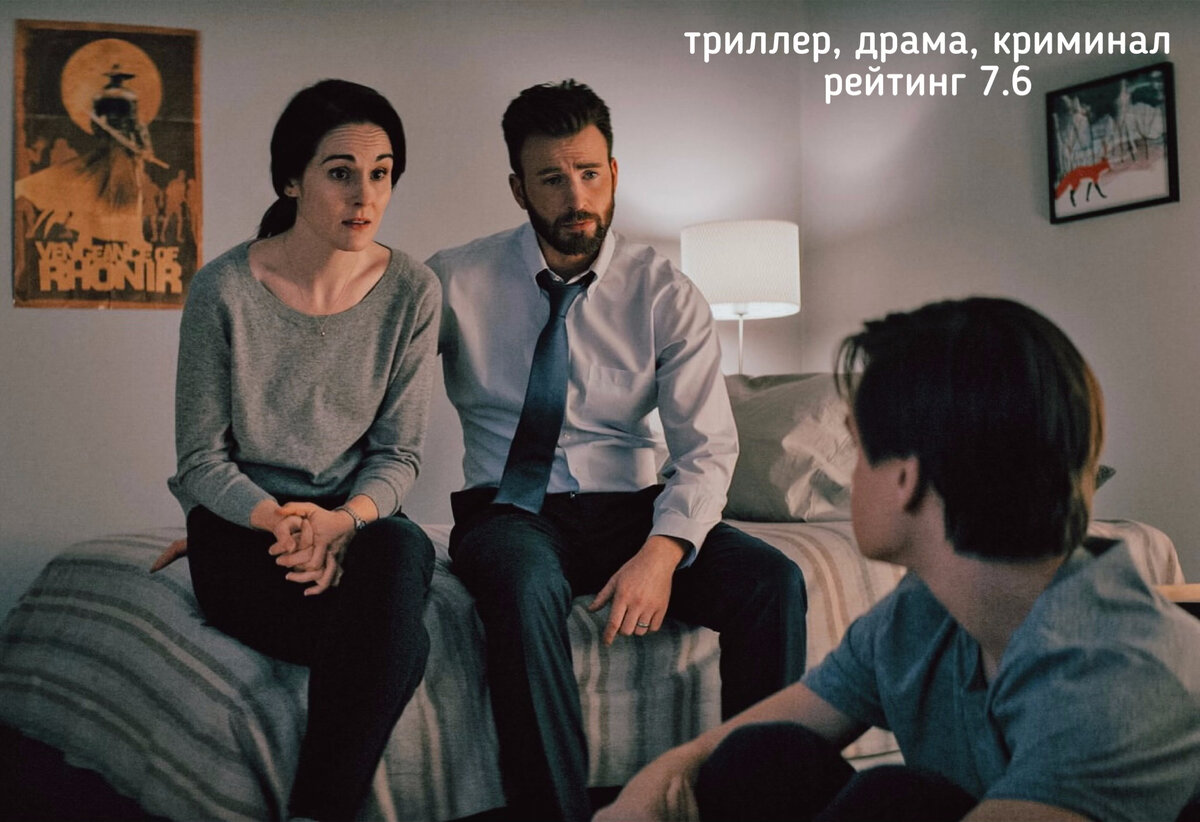 кадр из сериала