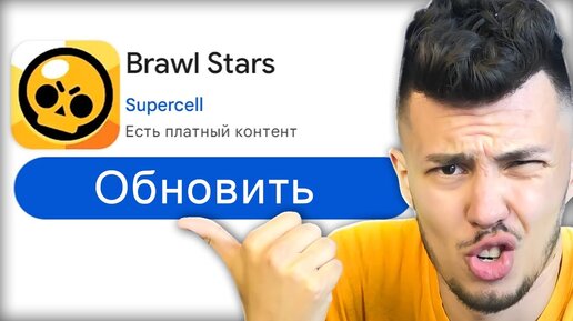 😱 ОБНОВИЛ игру и ВЫБИЛ НОВЫЙ БРАВЛЕР в Бравл Старс | КУПИК