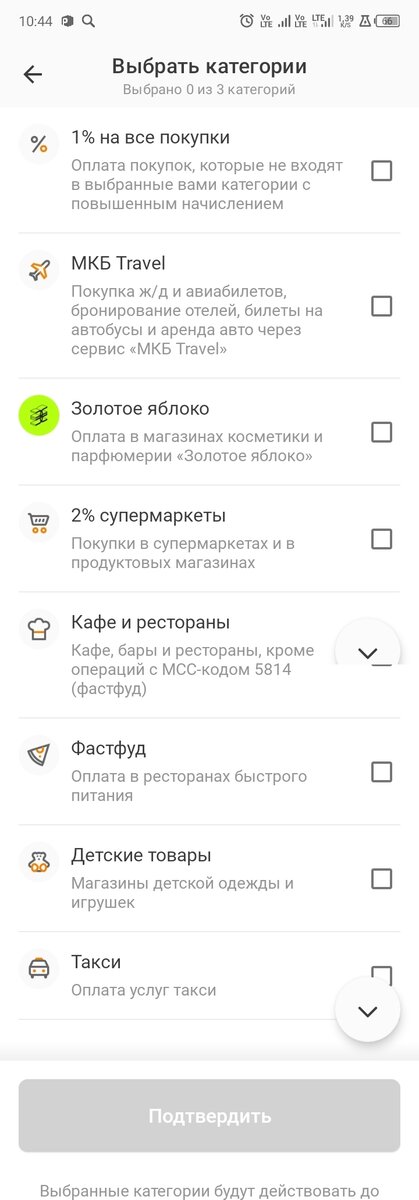 Скрин из приложения