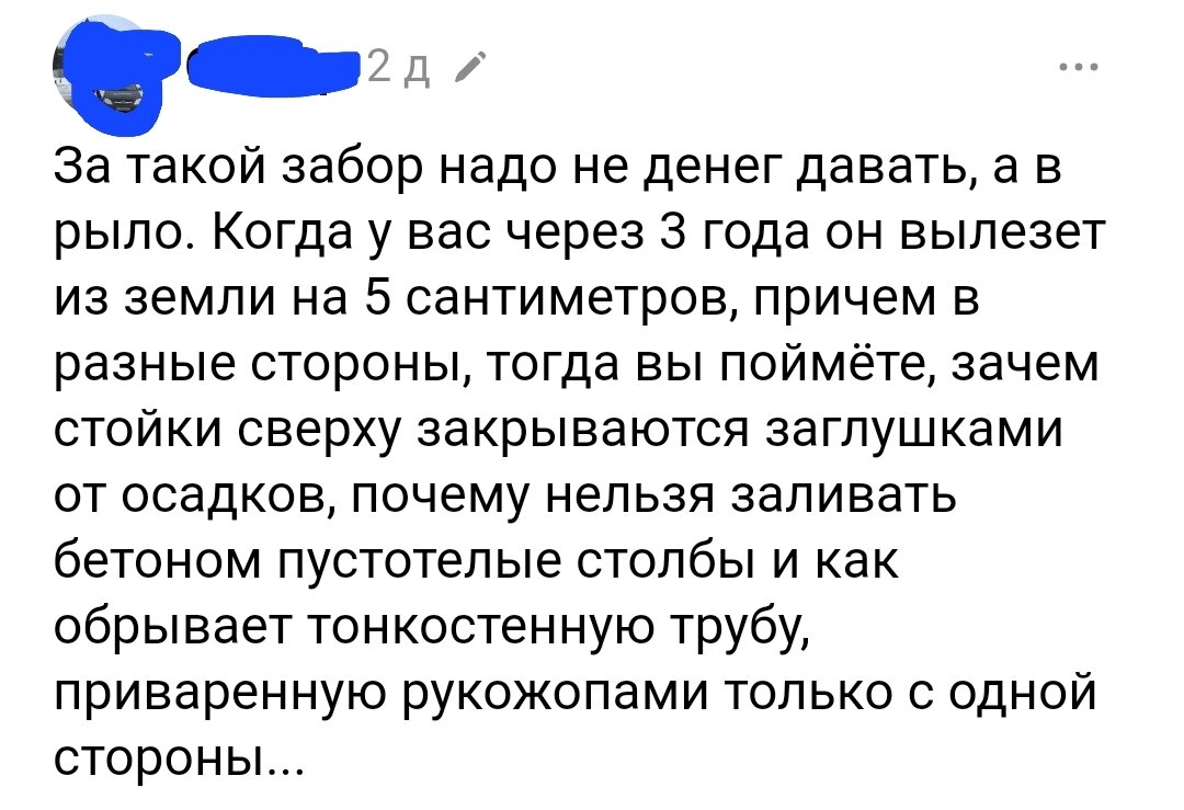 Как ты это терпишь? - спрашивает жена, а я молча ухожу в комнату, закрывая  дверь | Антон - цветочник | Дзен