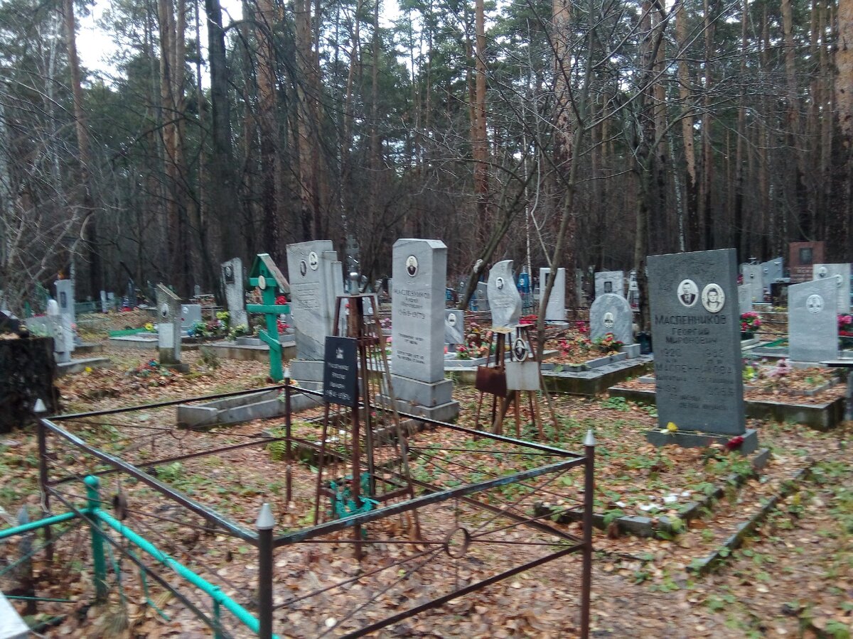 Захоронения старинного рода Масленниковых, 2020