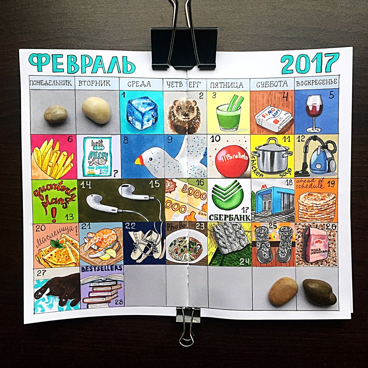 Фото из моего Instagram @mariaapikalova