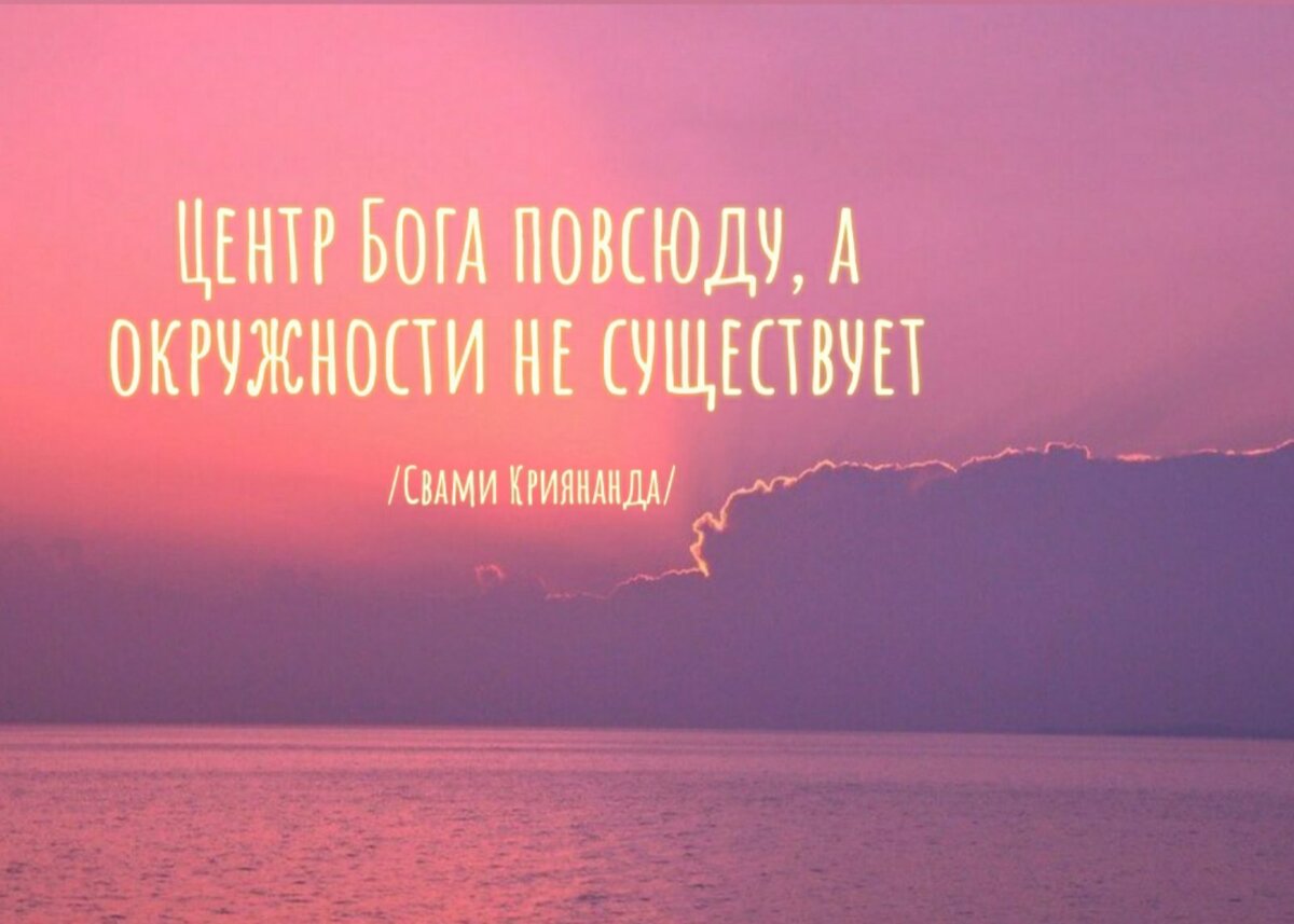 Свами Криянанда - прямой ученик Парамаханса Йогананда