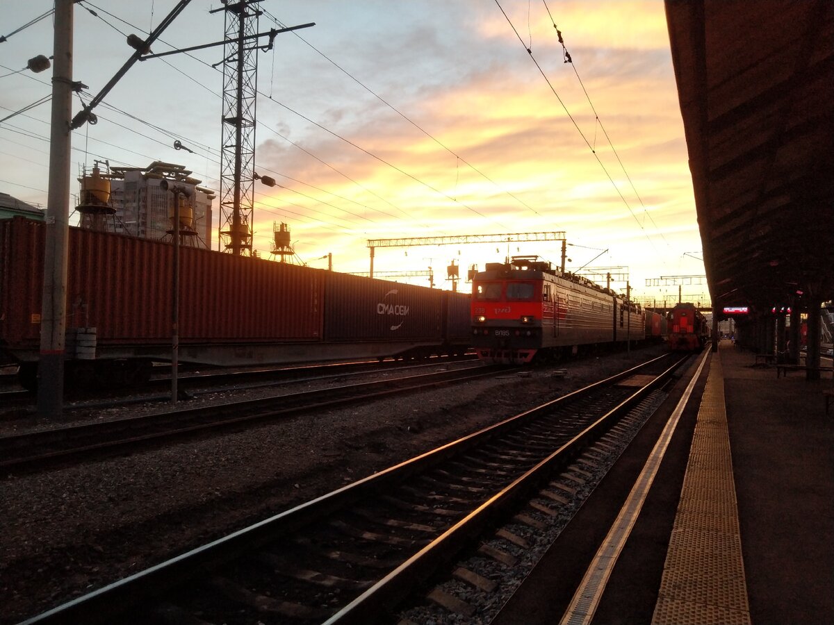 Перед сменой