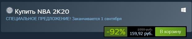 Фото взято с платформы store.steampowered.com