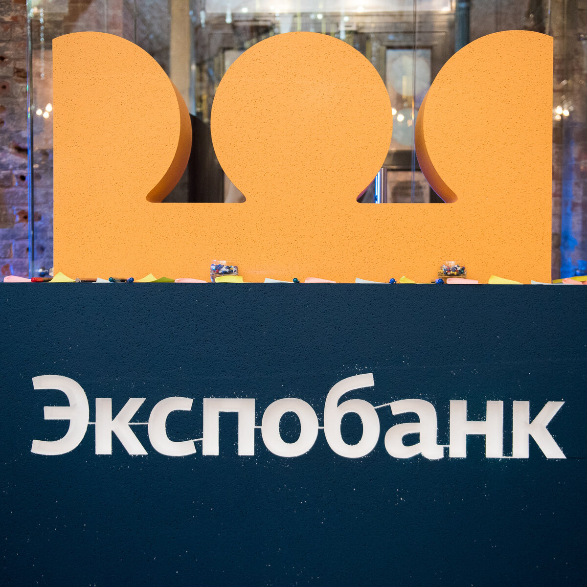 экспобанк эмблема. Expobank. экспобанк картинки. экспобанк. Expo банк.