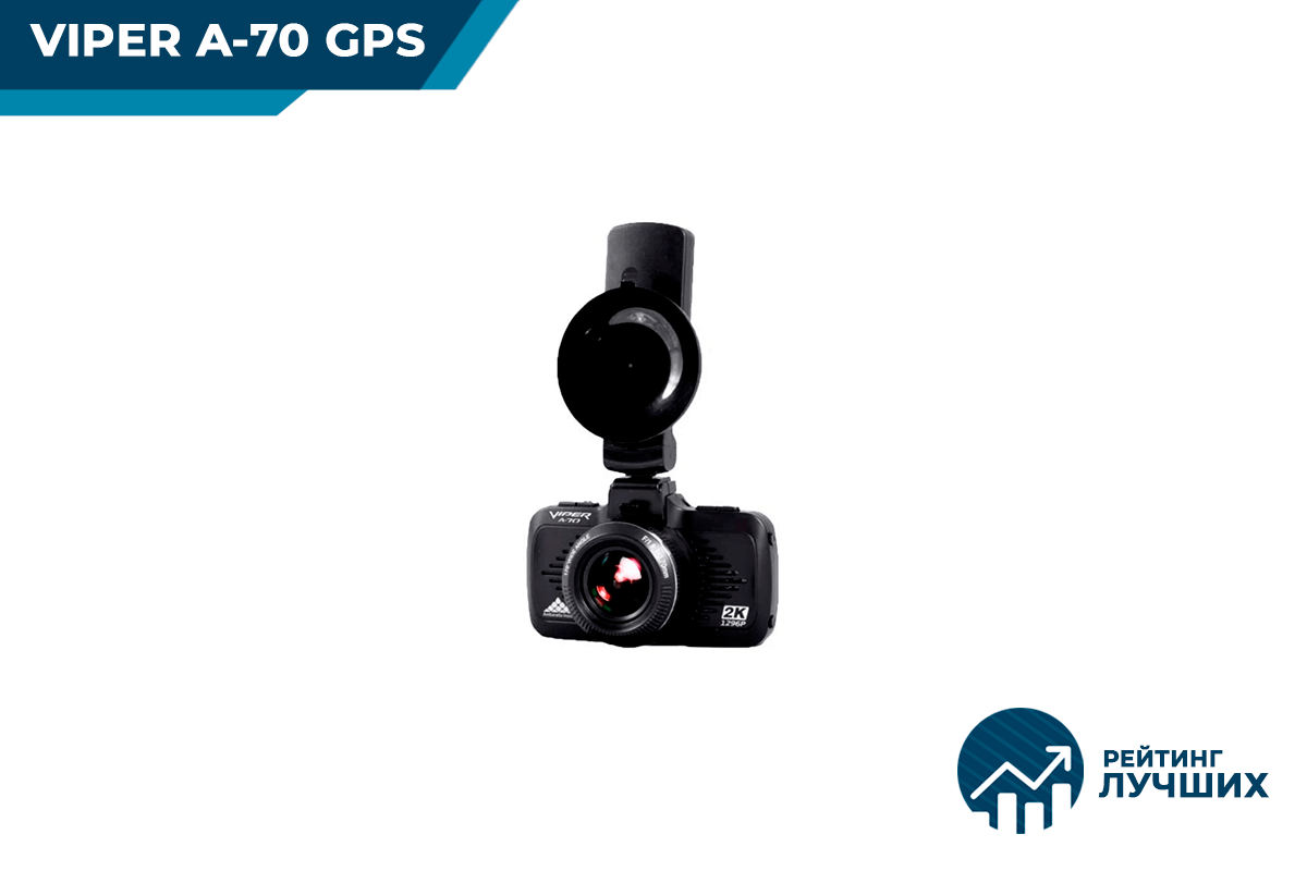 VIPER A-70 GPS/Glonass