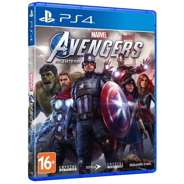 Marvel’s Avengers