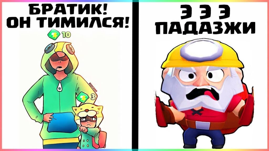 Рип динамайк