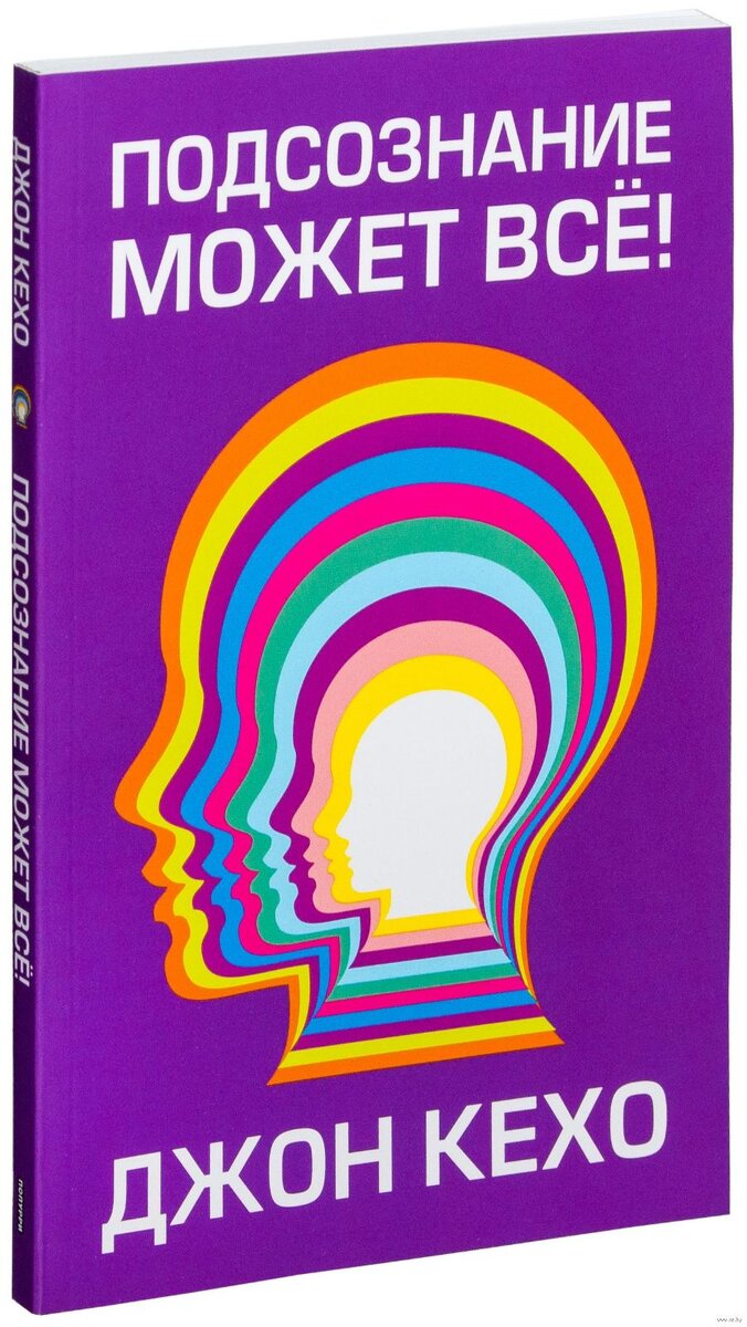 Достаточно яркая книга