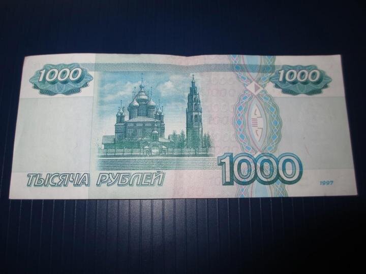 Фото купюры в 1000 рублей