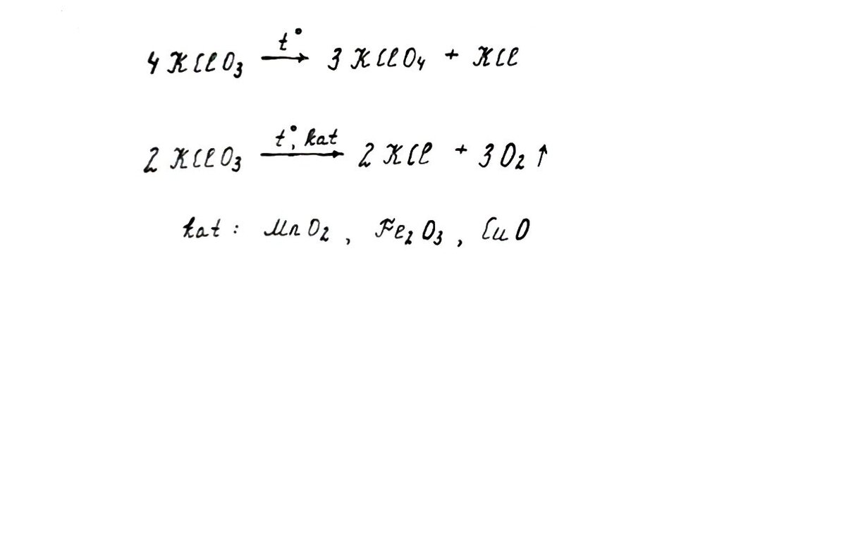 Каталитическом разложении 1 моль хлората калия