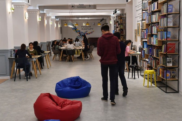Библиотека - Казахстан

