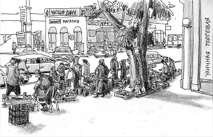 Изображение взято с сайта: blogproat.ru и изменено автором