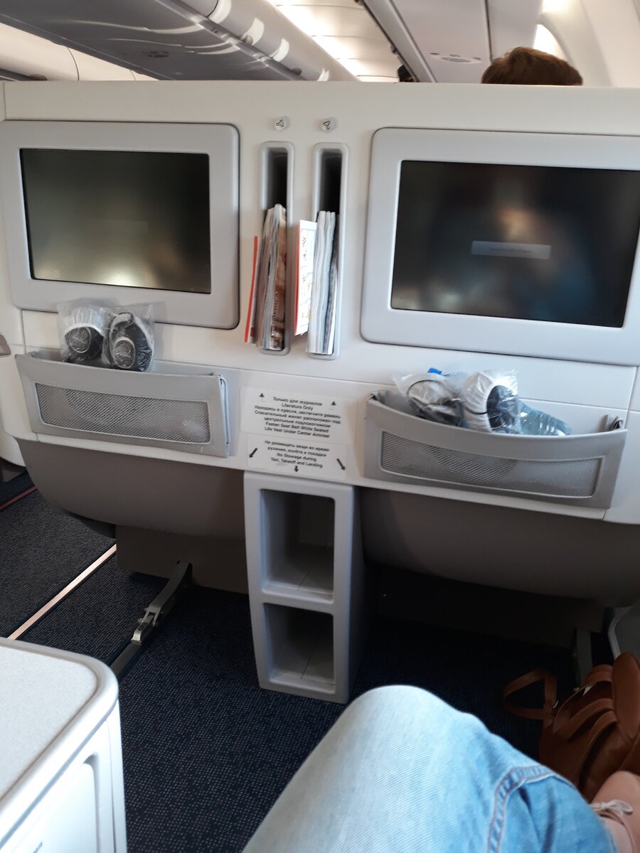 Это фото с борта Аэрофлота, из личного архива