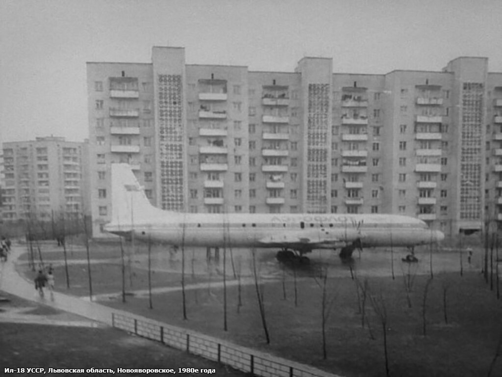 Памятник самолету Ил-18 в Новояворовске | Сайт Авиационной Истории | Дзен