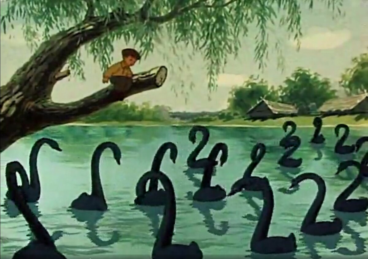 кадр из мультфильма "Остров ошибок" Союзмультфильм, 1955
