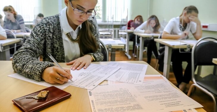ЕГЭ - выпускникам прошлых лет.