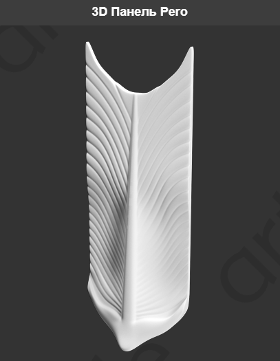 3D Панель Pero