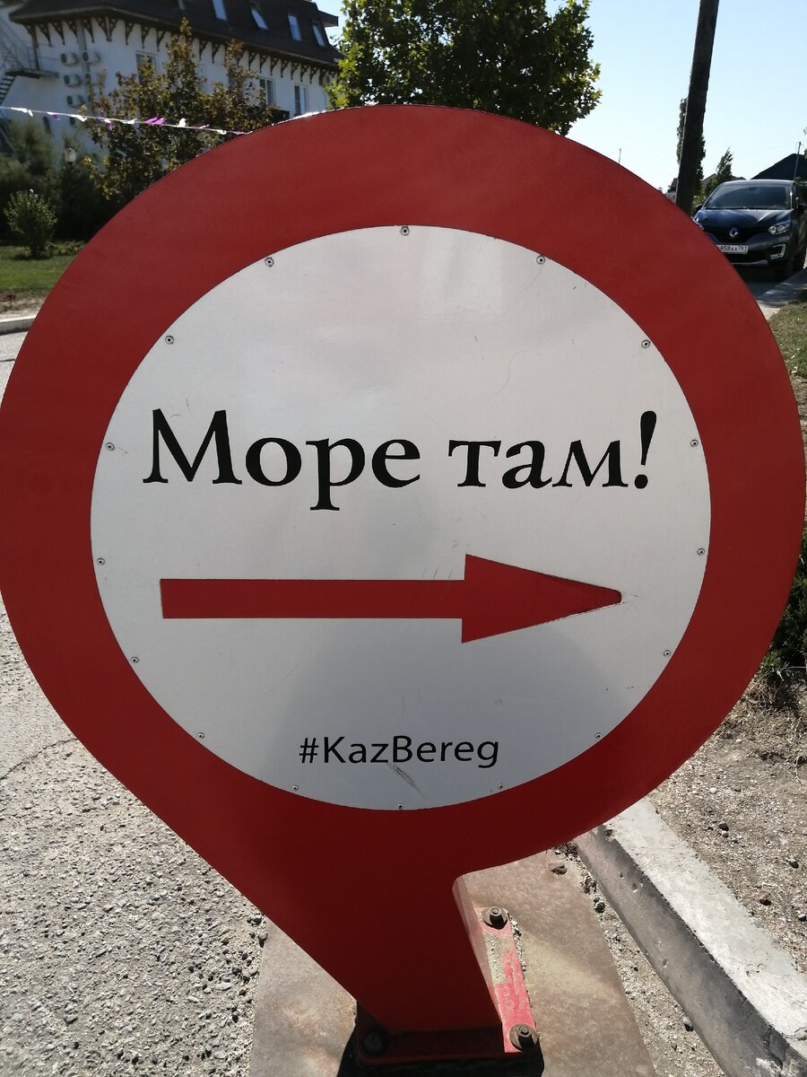 Все по-русски понятно)