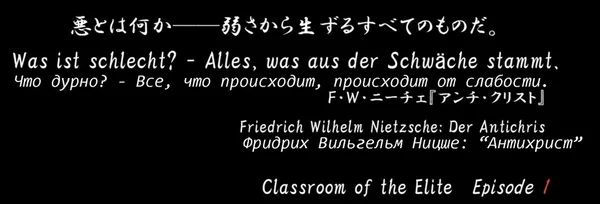 отсылает к концу сериала