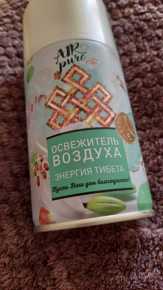 Всем нравится когда дома или в любом другом помещении очень приятно пахнет, но нравится ли это нашим легким?