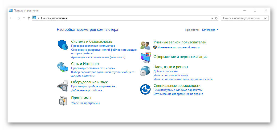 Проверка обновлений