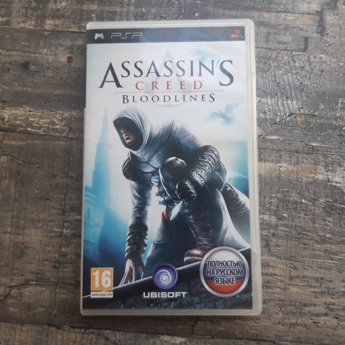 Assassin's Creed