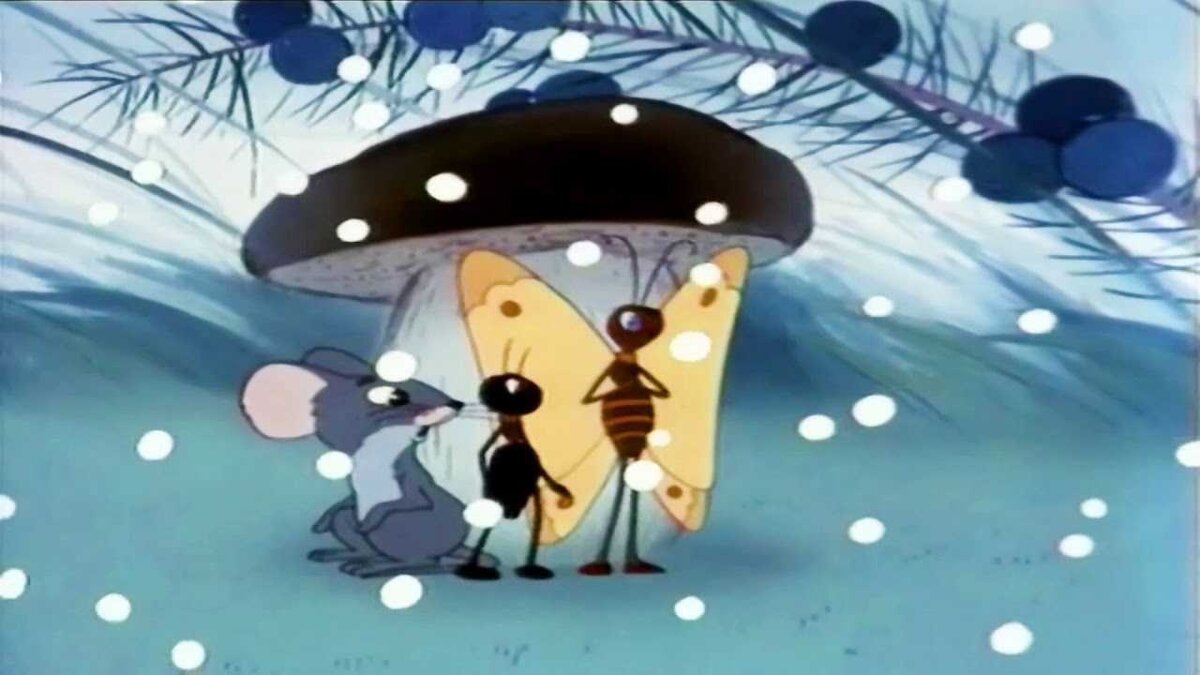 Кадры из мультика "Грибок-теремок"