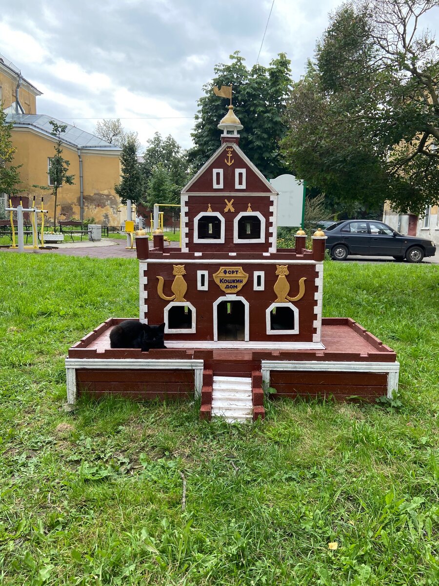 Домик во дворе