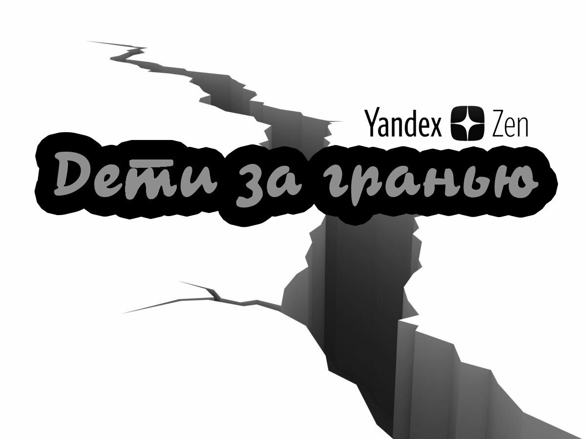 Первая  тема канала