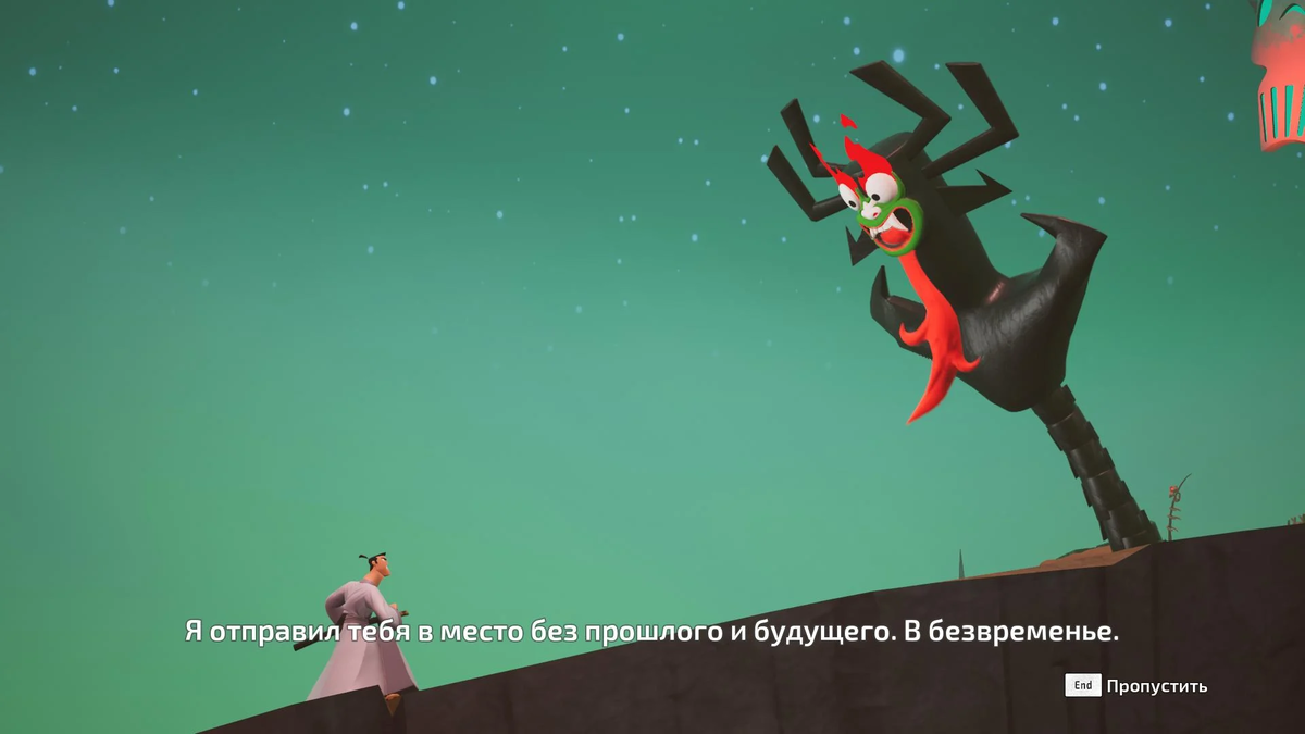 При взгляде на грозного Аку, на самом деле, трудно сдержать улыбку.
