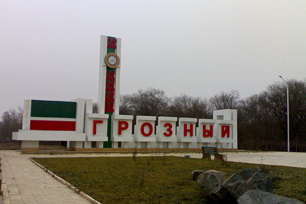 Грозный стелла