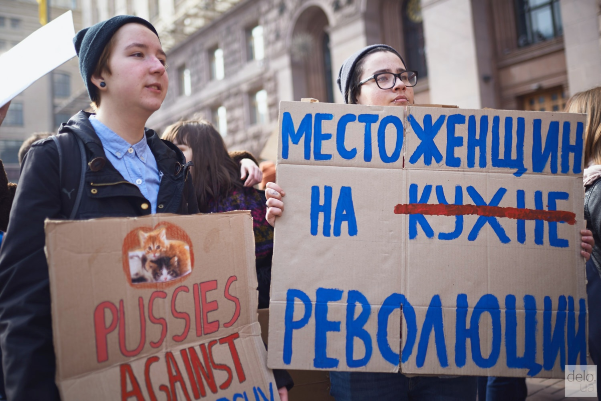Феминизм запрещен в россии. Радикальные феминистки. Феминистические лозунги. Современные феминистки. Девиз феминисток.
